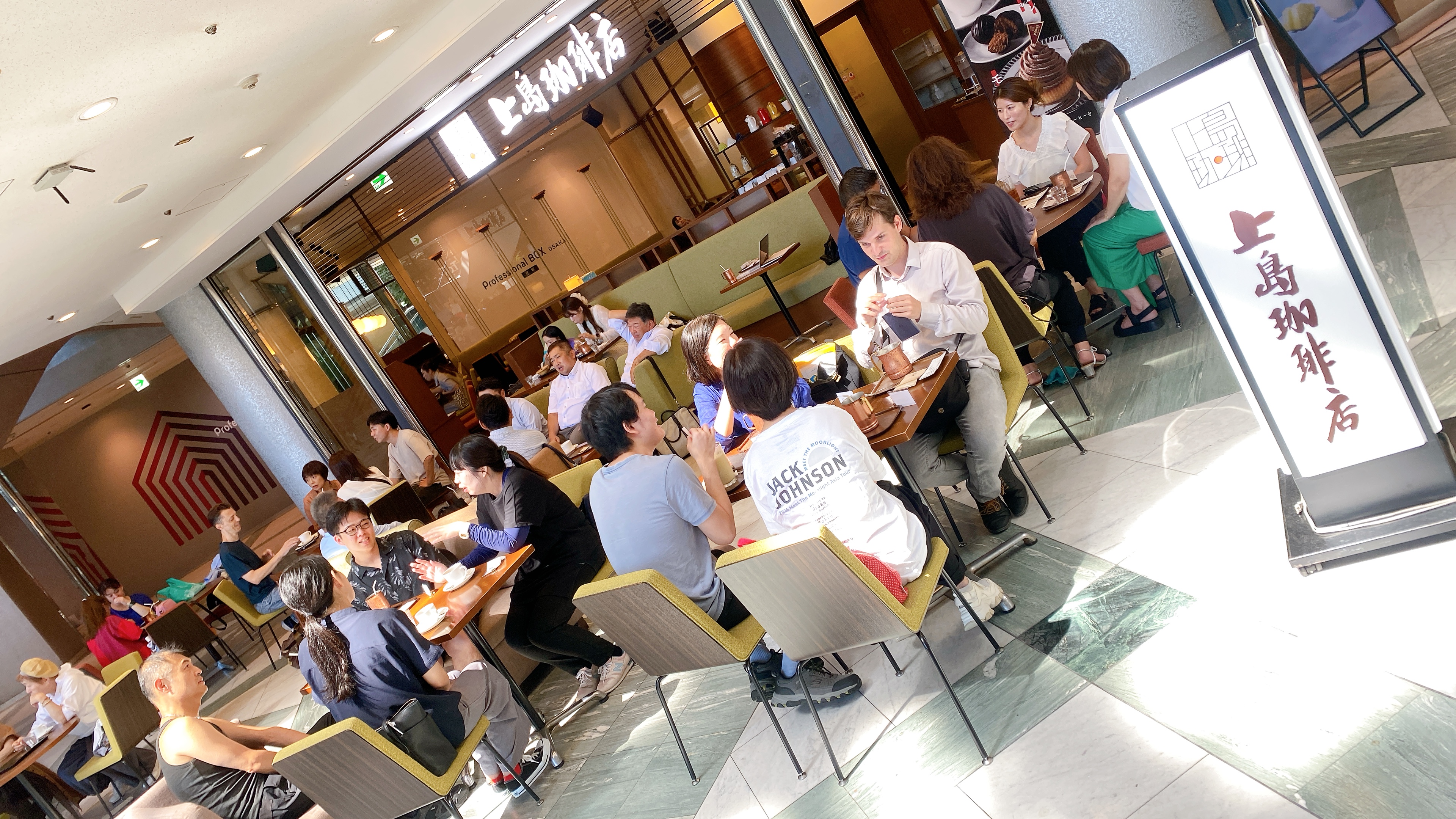 Kyobashi / OBP venue — 上島珈琲店
